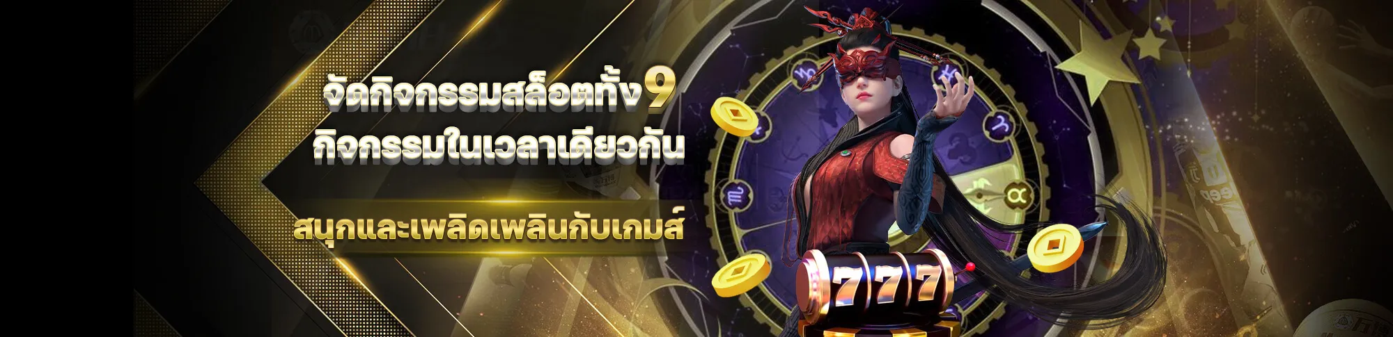 dk7 vip เว็บตรง