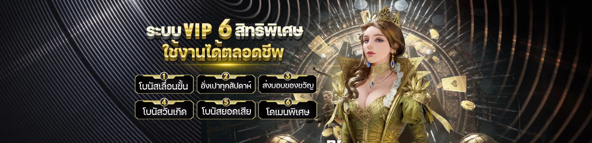 dk7 vip เว็บตรง